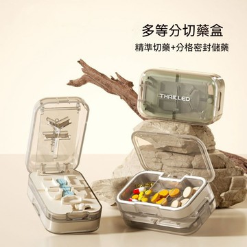 台灣現貨❗❗接急單❗❗日式切藥器 1/2切藥器 1/3切藥器 1/4切藥器 藥盒 切藥盒 藥片分割器 藥錠切半 藥丸切割