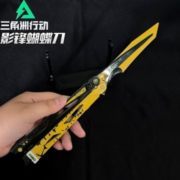 無用良品 影鋒蝴蝶刀模型擺件｜三角洲行動風格 金屬收藏玩具 甩刀訓練道具 未開刃設計 生日禮物 交換禮物