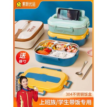 304不銹鋼保溫飯盒小學生專用食品級兒童餐盤分格便當餐盒上班族