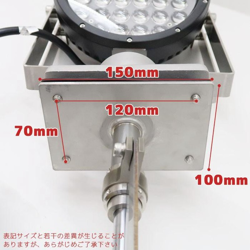 作業灯 led サーチライト 船舶ライト 可動式 シャフト 高出力 LEDライト 12v 24v 510w 45900lm 投光器 漁船 船舶用品 船  ステンレス素材 | LINEショッピング