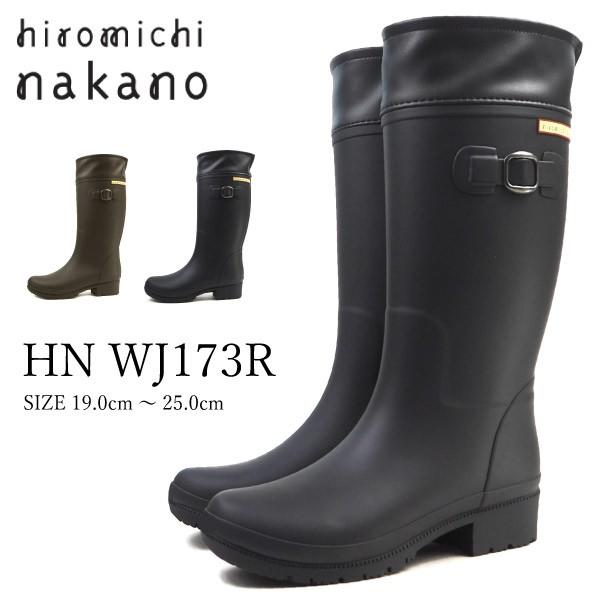 ヒロミチナカノ hiromichi nakano 長靴 HN WJ173R キッズ 通販 LINE