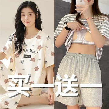 帶胸墊睡衣女夏款純棉短袖套裝寬松大碼胖mm200斤薄款家居服夏季
