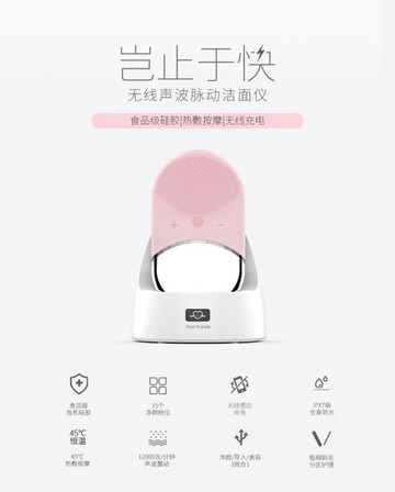 洗臉機 英國RB充電式硅膠電動潔面儀洗臉神器清潔毛孔女臉部按摩 儀器 全館免運