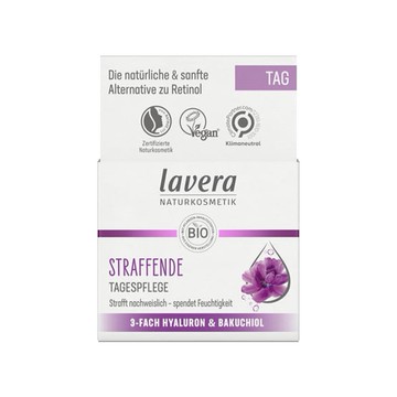 Lavera  德國萊唯德 修護日霜 50ml (LV501)
