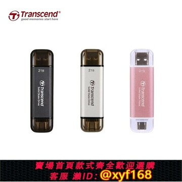 {保固一年 可打統編}Transcend創見 ESD310C USB3.2/Type C雙界面外接SSD固態行動硬碟