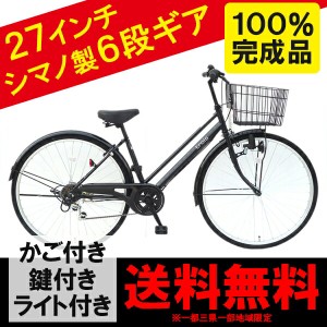 欠品入荷未定 ママチャリ 自転車 27インチ 外装6段変速ギア シティ 