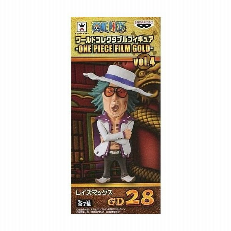 中古フィギュア レイズ マックス ワンピース ワールドコレクタブルフィギュア One Piece Film Gold Vol 通販 Lineポイント最大0 5 Get Lineショッピング