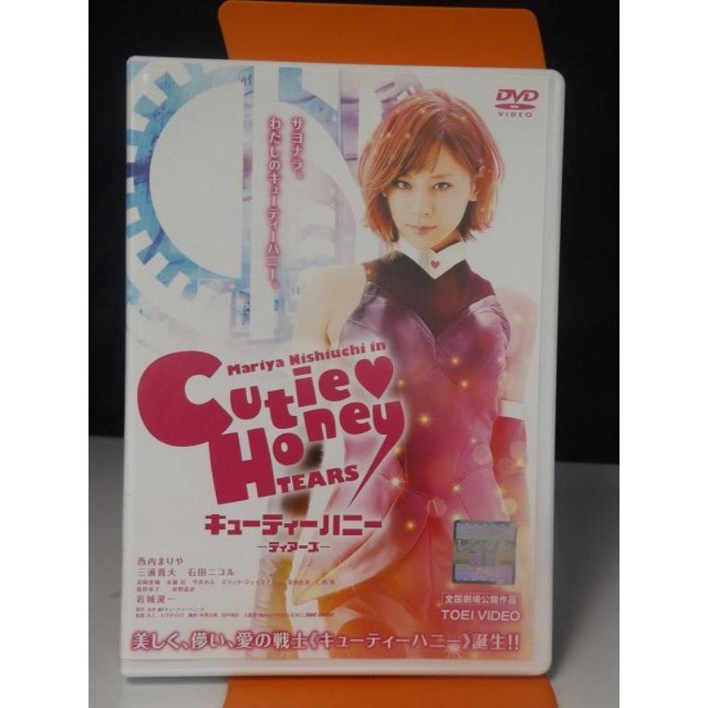 にゃんたび 中古DVD レンタル落ち