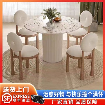 公司貨 最低價 免運  網紅甜甜圈餐椅創意書桌椅子靠背化妝椅家用臥室奶油風羊羔絨椅子