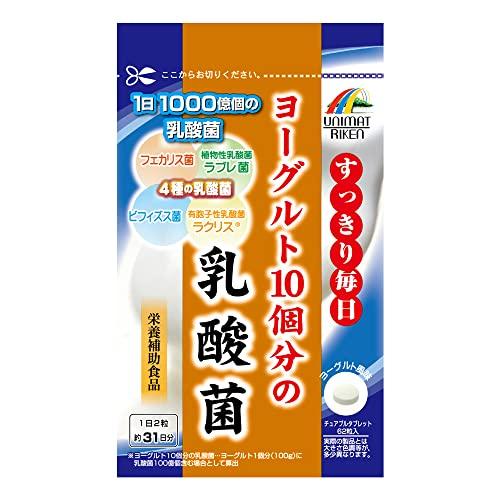 ヨーグルト10個分の乳酸菌 200mg×62粒