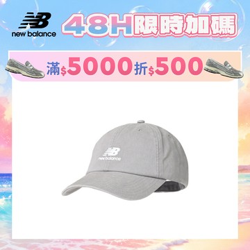 【New Balance】 NB NB刺繡棒球帽/復古帽_中性_灰色_LAH53003SLA
