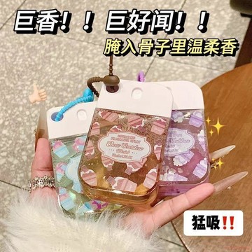 桃園出貨✨巨可愛巨好聞~草莓巧克力奶油香氛噴霧持久留香清新自然衣物除味