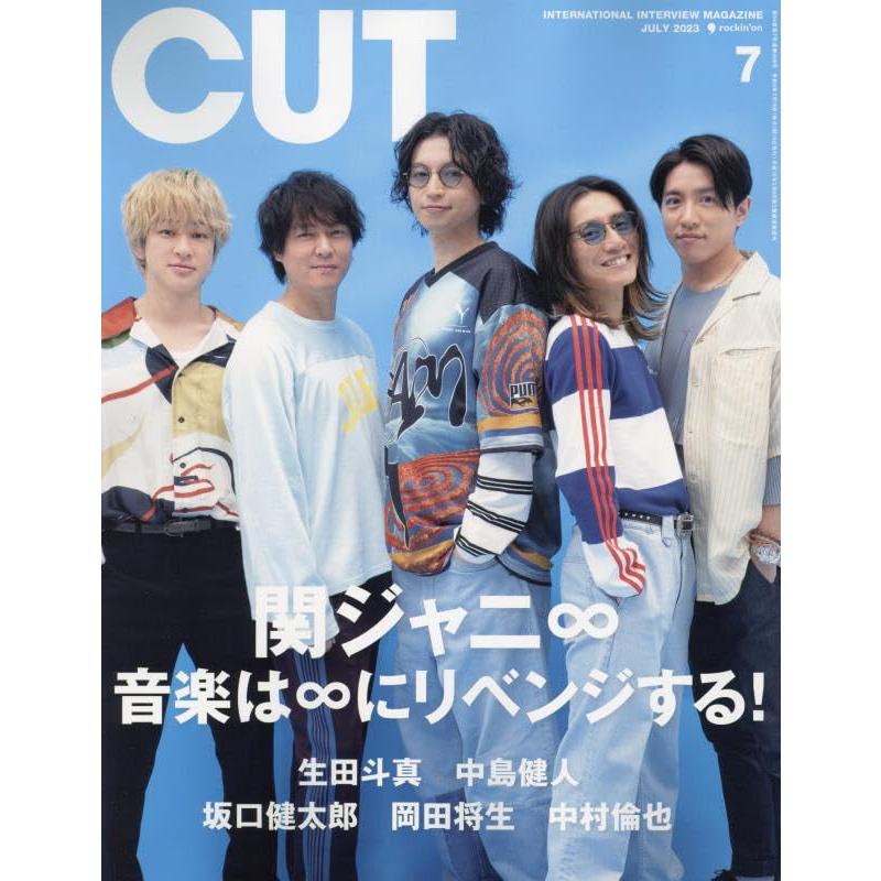 Cut 2023年 月号 雑誌