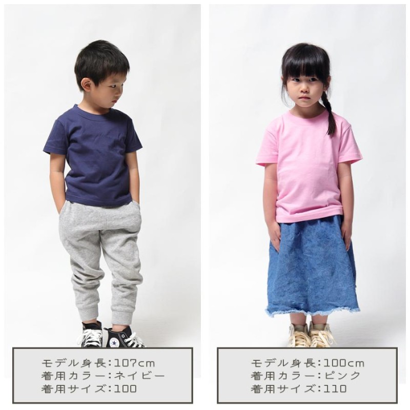 tシャツ キッズ 子供服 無地 半袖 白tシャツ 体操着 綿100％ コットン