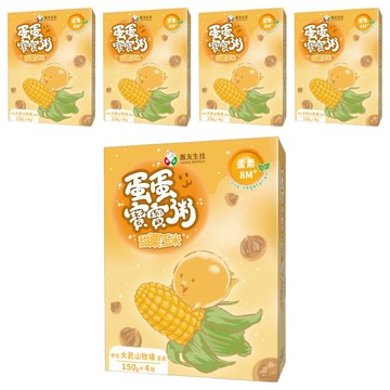 飯友 蛋蛋寶寶粥 4包  600g  5盒  甜栗玉米