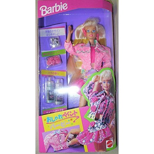 おしゃれペイントバービー Barbie