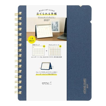 MIDORI +Stand Diary 2027 桌曆式手帳(B6) 藍