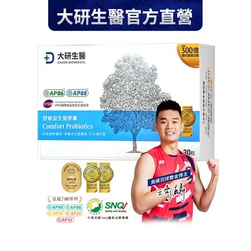 ❮大研生醫❯舒敏益生菌(30粒/盒)1入組