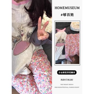 2023年夏季笑臉刺繡圓領女睡衣