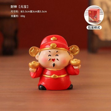 臺灣熱賣財神爺小擺件招財發財吉祥物辦公室桌面解壓國潮佛系家居裝飾品QIU