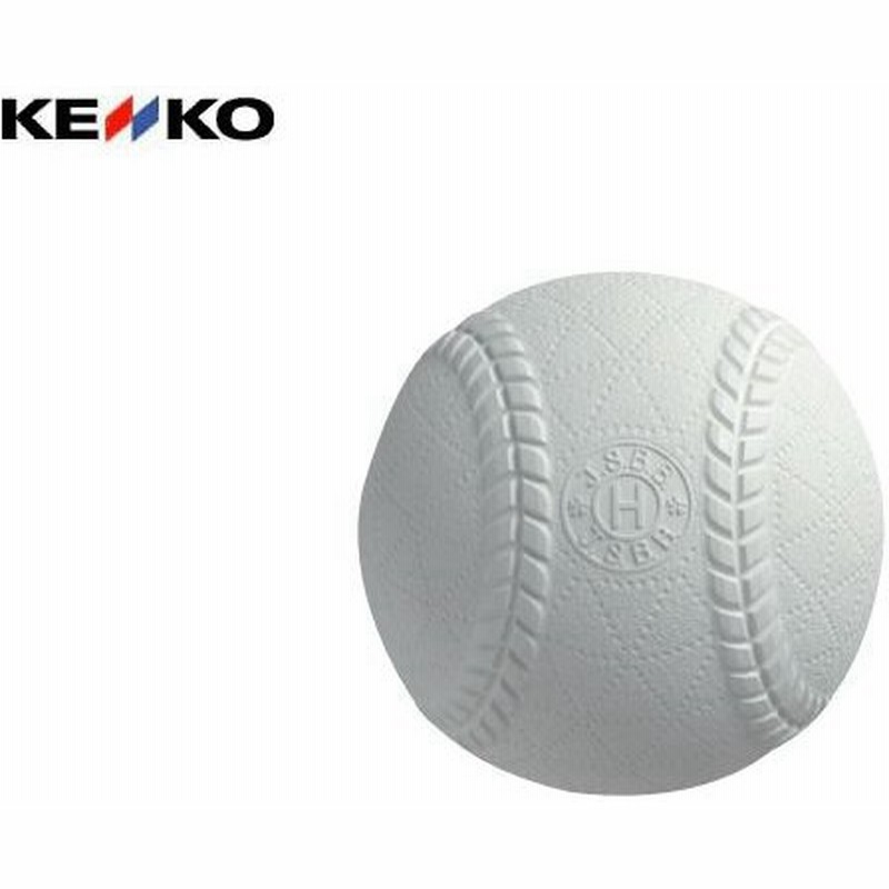 ナガセケンコー Kenko 準硬式野球用軟式ボール H号球 1個売り 野球 軟式 準硬式 ボール 通販 Lineポイント最大0 5 Get Lineショッピング