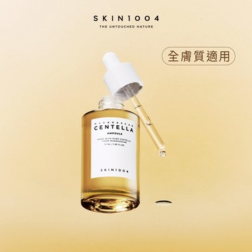 【SKIN1004】理膚天使 馬達加斯加積雪草-精華液(55ml)『傳遞幸福』