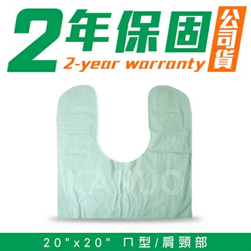 【貝斯美德】濕熱電熱毯 熱敷墊 (20x20吋 ㄇ型/肩頸部專用)