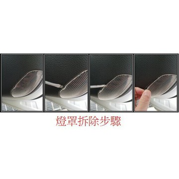 【車車共和國】Luxgen M7 車門禮儀燈升級T10 LED燈 白光 冷藍光 (牌照燈亦可用)