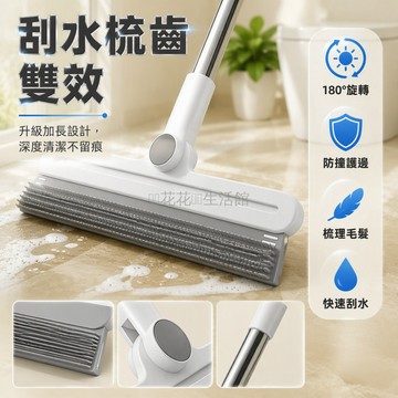 台灣出貨 台灣出貨 硅膠刮毛掃灰一體 自動伸縮刷毛器 升級長刮條 浴室客廳地板清潔 養寵家庭專用 地毯紗窗除毛刷