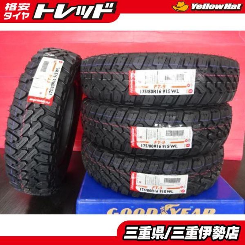 送料無料 175/80R16 175/80-16 ナンカン FT-9 ゴツゴツ マッドタイヤ