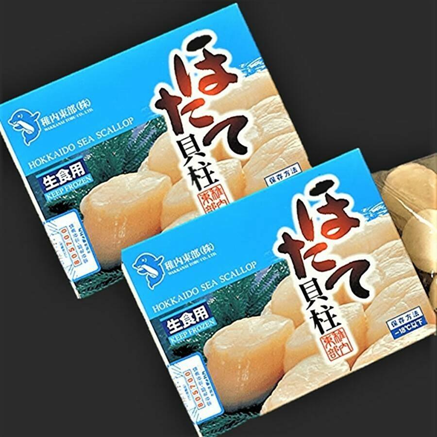 ホタテ貝柱玉冷300ｇ2箱セット