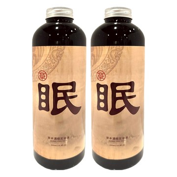 廣春堂高濃縮草本足浴液-益眠款 舒緩助眠 改善循環  500ml  2入  1入