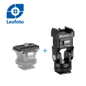 Leofoto徠圖 FA-15+FA-11閃光燈冷熱靴可旋轉自動鎖緊快拆夾座(彩宣總代理)