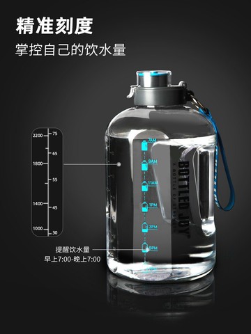 養生噸噸桶詹姆斯同款2.5L漸變色家用水杯大容量耐高溫健身水壺