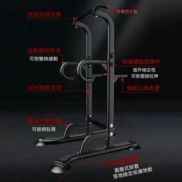YUCN 裕川 家用室內引體向上架落地式單雙槓免打孔單槓居家多功能健身器材