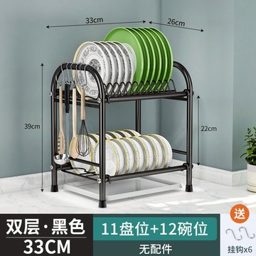 瀝水碗櫃 碗碟收納架碗架瀝水架碗筷收納盒臺面放碗柜盤子多功能廚房置物架 【CM1952】