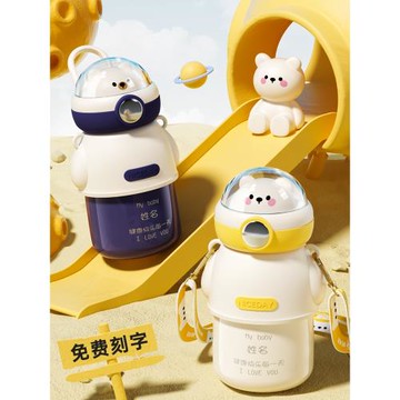 兒童保溫杯男孩上學專用吸管杯子幼兒園女孩斜挎背帶水杯2025新款