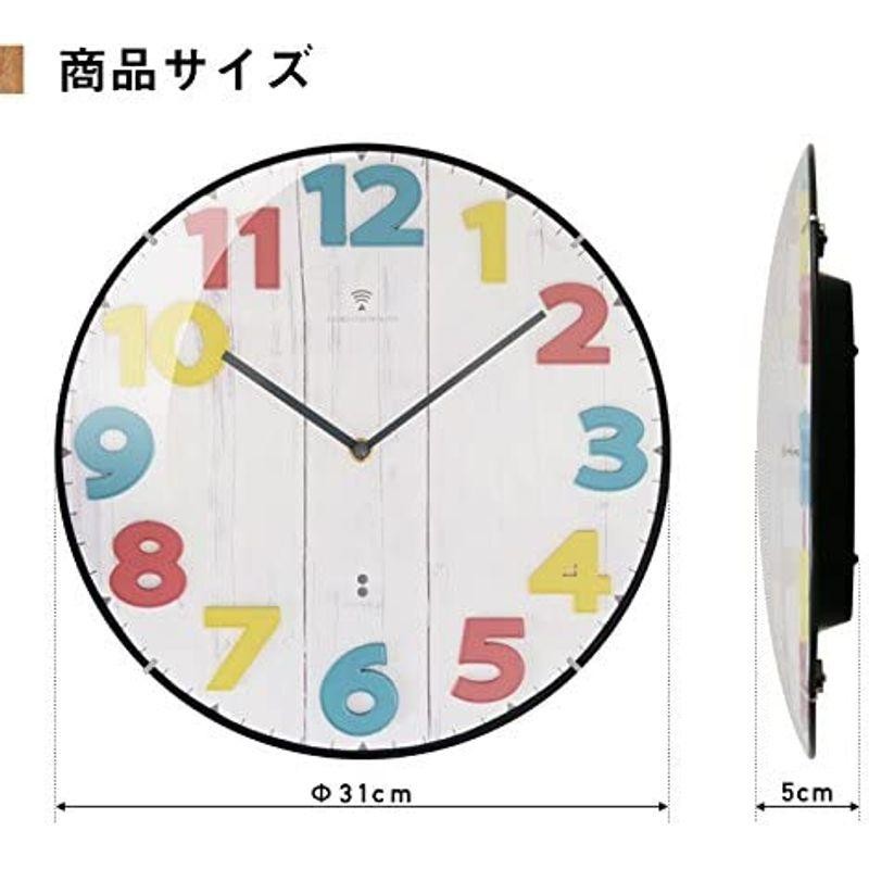 ottostyle.jp ドーム型 電波 壁掛け時計 オーシャン 自動受信 アナログ