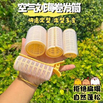 🔥好物優選🔥蓬鬆夾空心捲筒劉海夾捲髮筒劉海卷八字空氣網紅卷劉海神器亮色