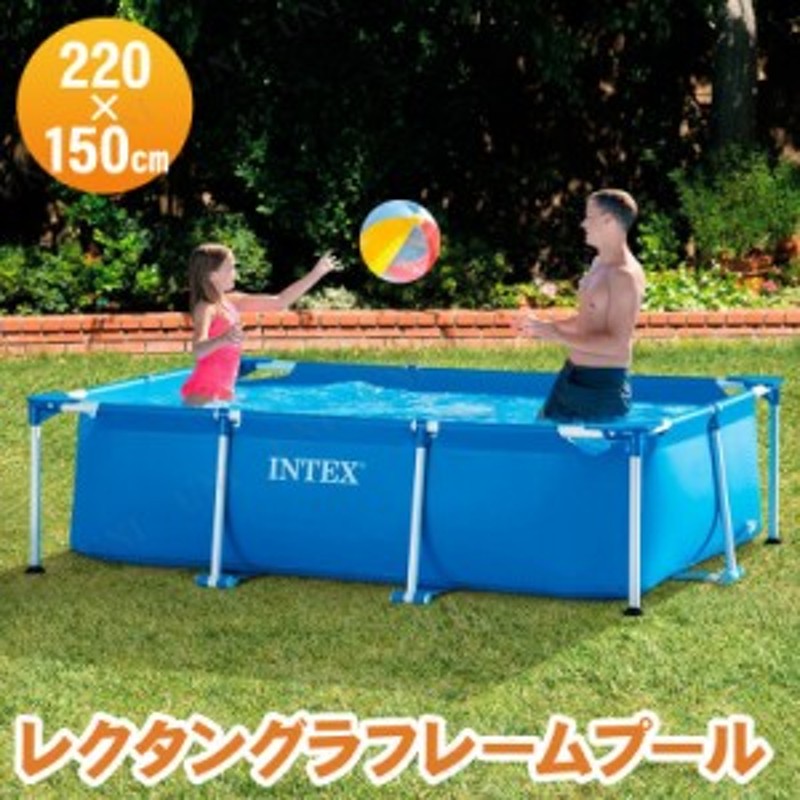 INTEX(インテックス) レクタングラフレームプール 220×150×60cm 【 水