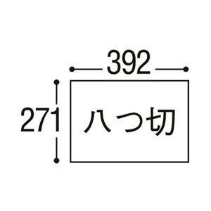 （まとめ）リンテック ニューカラーR 八つ切 あお8NCR-239 1パック(100枚)