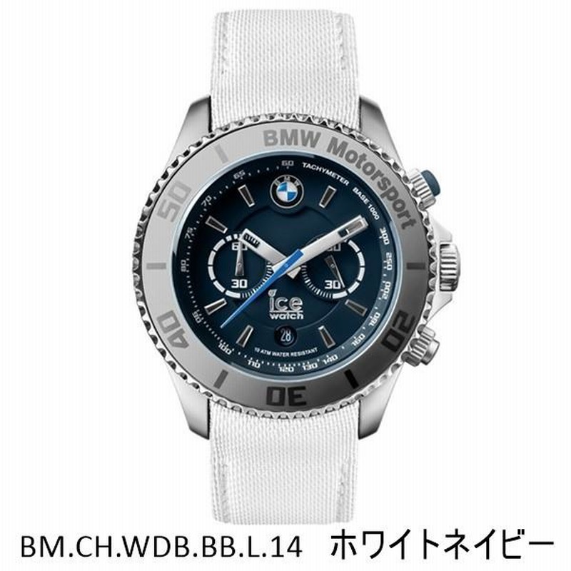 選べる4カラー アイスウォッチ メンズ 腕時計 手表 BMW