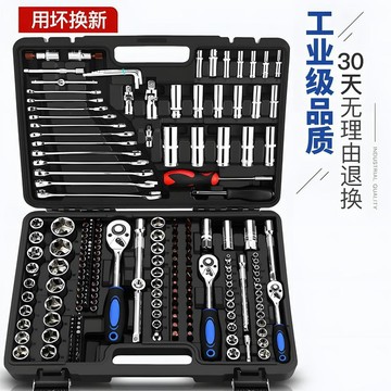 限時下殺⚡三抽工具組 梅開扳手 套筒組 起子 汽修工具箱套裝多功能套筒扳手套裝組合套管棘輪板手修車五金工具