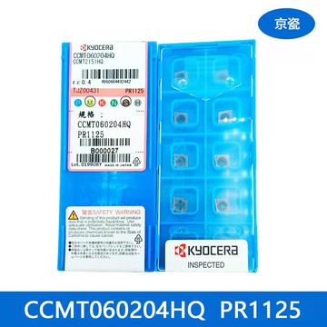 KYOCERA 京瓷 CCMT060204HQ PR1125 車刀片