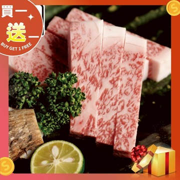 日本A5純種黑毛和牛紐約克牛排1片組(200公克/1片)【買1送1】