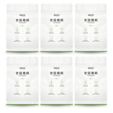 福來朗 老鼠毒餌6包組｜滅鼠｜防鼠｜老鼠誘餌｜居家倉庫適用｜鼠害防治