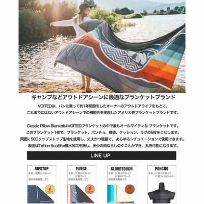 VOITED ボイテッド CLASSIC OUTDOOR RIPSTOP PILLOW BLANKET ...