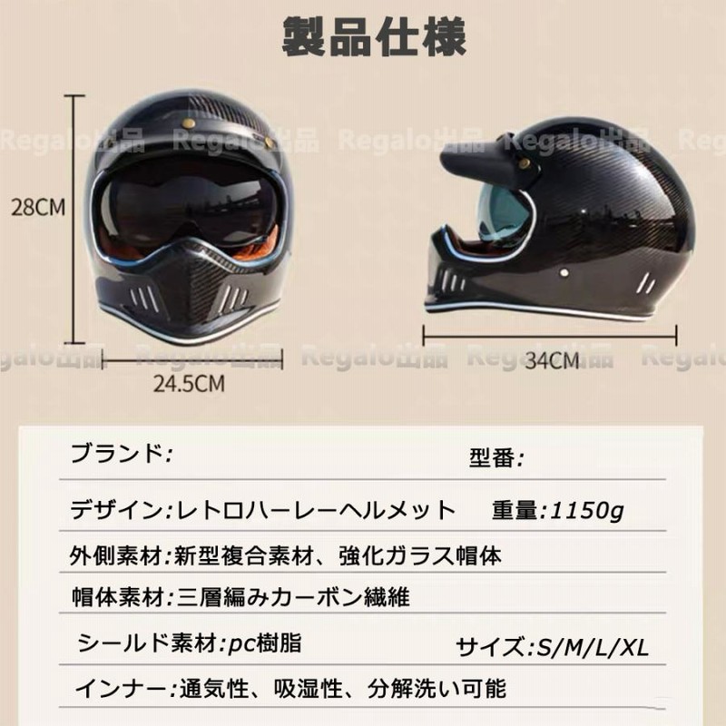 オフロードヘルメット カーボンファイバー レーシング かっこいい 