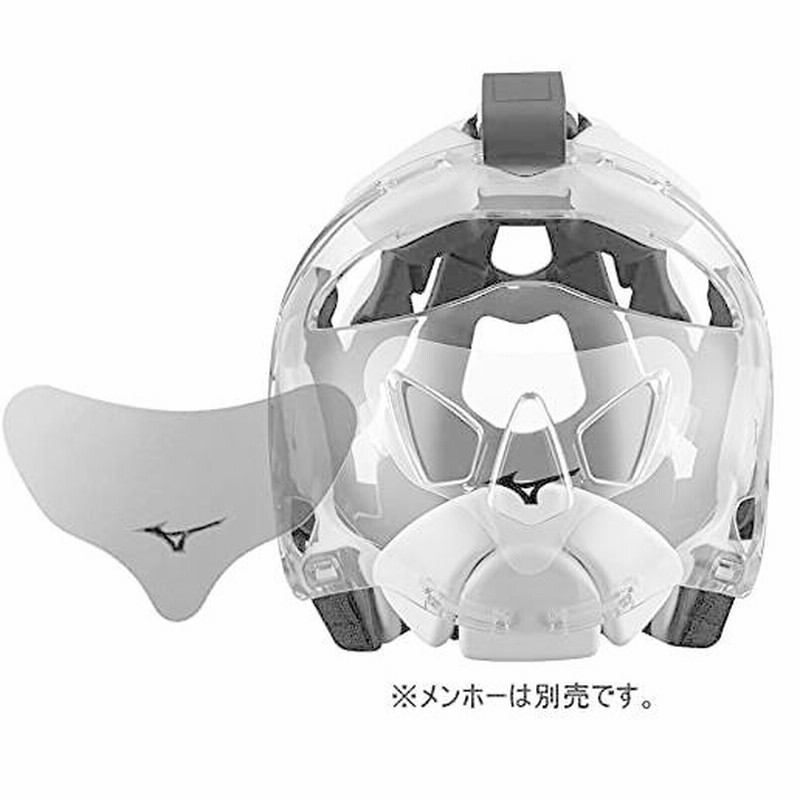 ミズノ 空手用メンホーⅦ 全日本空手道連盟検定品-