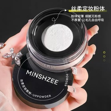 台灣現貨【梅子醬】定妝散粉 遮瑕蜜粉餅 補妝蜜粉 不易脫妝 細膩服貼遮瑕蜜粉餅 乾皮油皮控油持久不脫妝學生33-0067